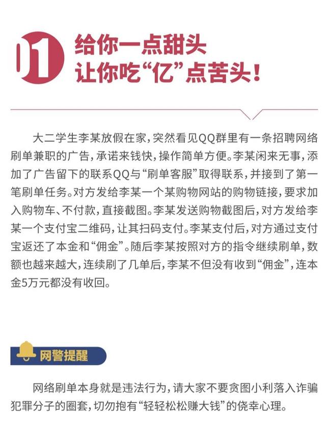 如何做到网络安全，网络安全我们该怎么做（超实用十大网络安全防范对策）