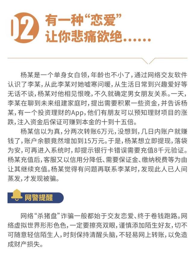 如何做到网络安全，网络安全我们该怎么做（超实用十大网络安全防范对策）