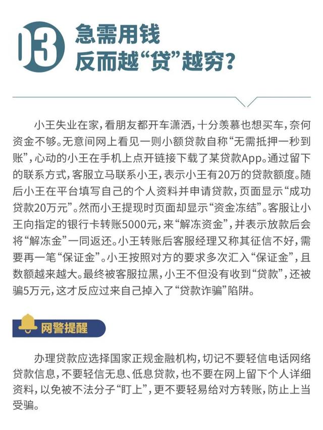 如何做到网络安全，网络安全我们该怎么做（超实用十大网络安全防范对策）