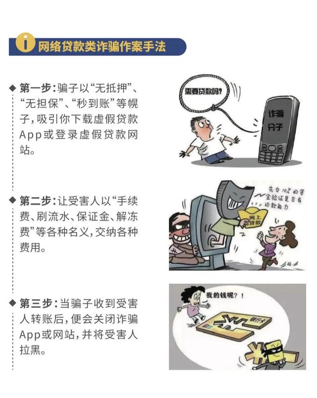 如何做到网络安全，网络安全我们该怎么做（超实用十大网络安全防范对策）