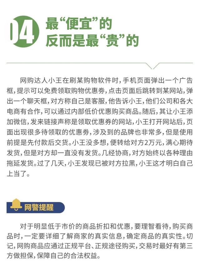 如何做到网络安全，网络安全我们该怎么做（超实用十大网络安全防范对策）