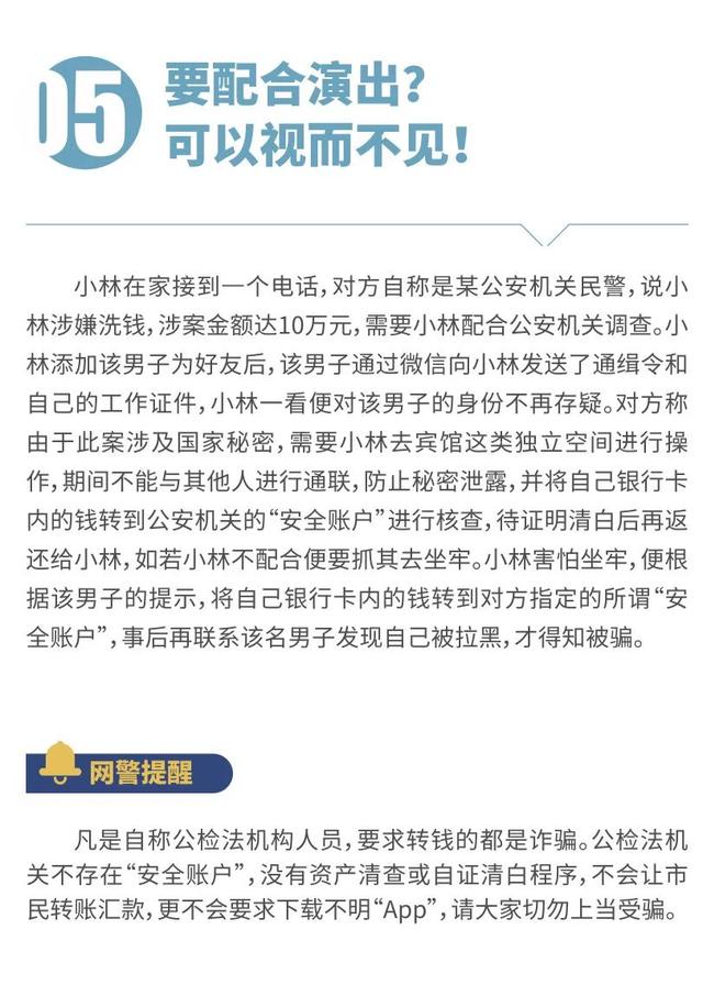 如何做到网络安全，网络安全我们该怎么做（超实用十大网络安全防范对策）