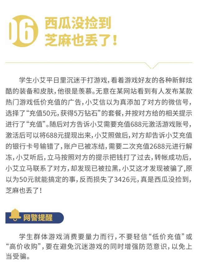 如何做到网络安全，网络安全我们该怎么做（超实用十大网络安全防范对策）