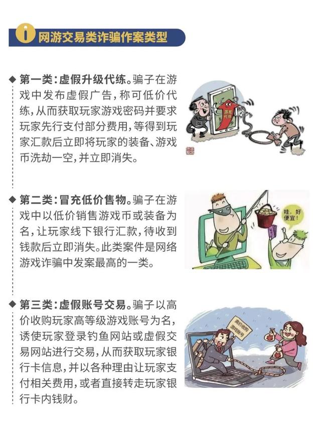 如何做到网络安全，网络安全我们该怎么做（超实用十大网络安全防范对策）