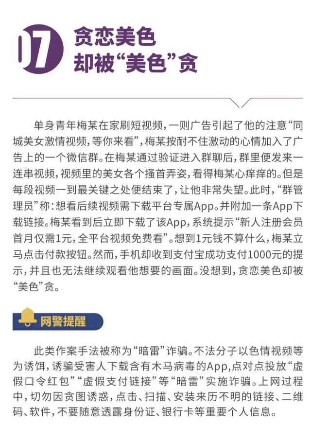 如何做到网络安全，网络安全我们该怎么做（超实用十大网络安全防范对策）