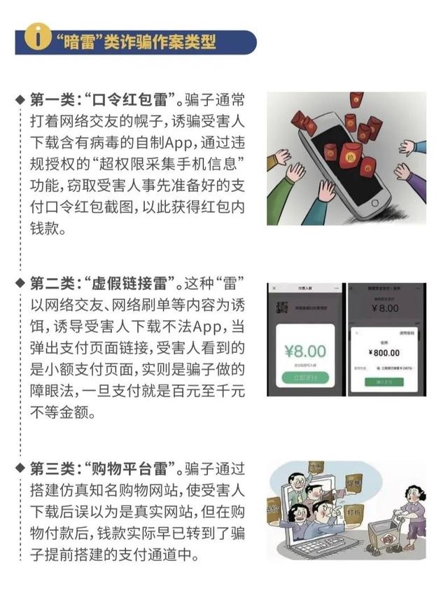 如何做到网络安全，网络安全我们该怎么做（超实用十大网络安全防范对策）