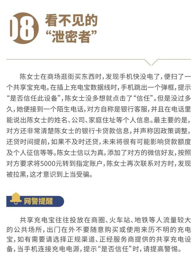 如何做到网络安全，网络安全我们该怎么做（超实用十大网络安全防范对策）