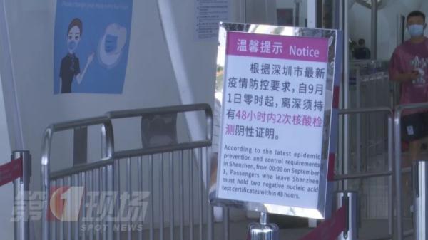 深圳有直接到拉萨的飞机吗，拉萨飞深圳有直达飞机吗（离深、返深现场直击）