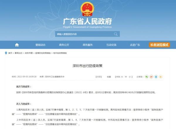 深圳有直接到拉萨的飞机吗，拉萨飞深圳有直达飞机吗（离深、返深现场直击）