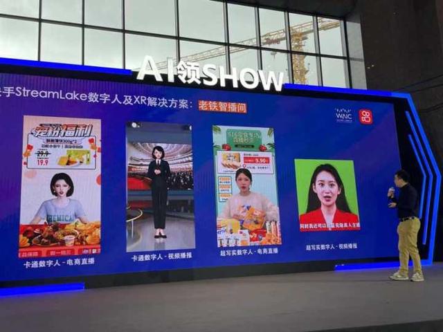 快手一键取消关注，快手怎么一键取消关注（StreamLake数字人及XR解决方案获关注）