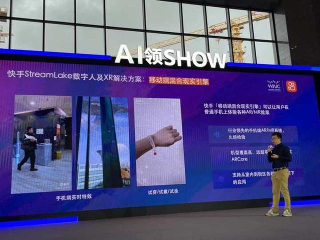 快手一键取消关注，快手怎么一键取消关注（StreamLake数字人及XR解决方案获关注）