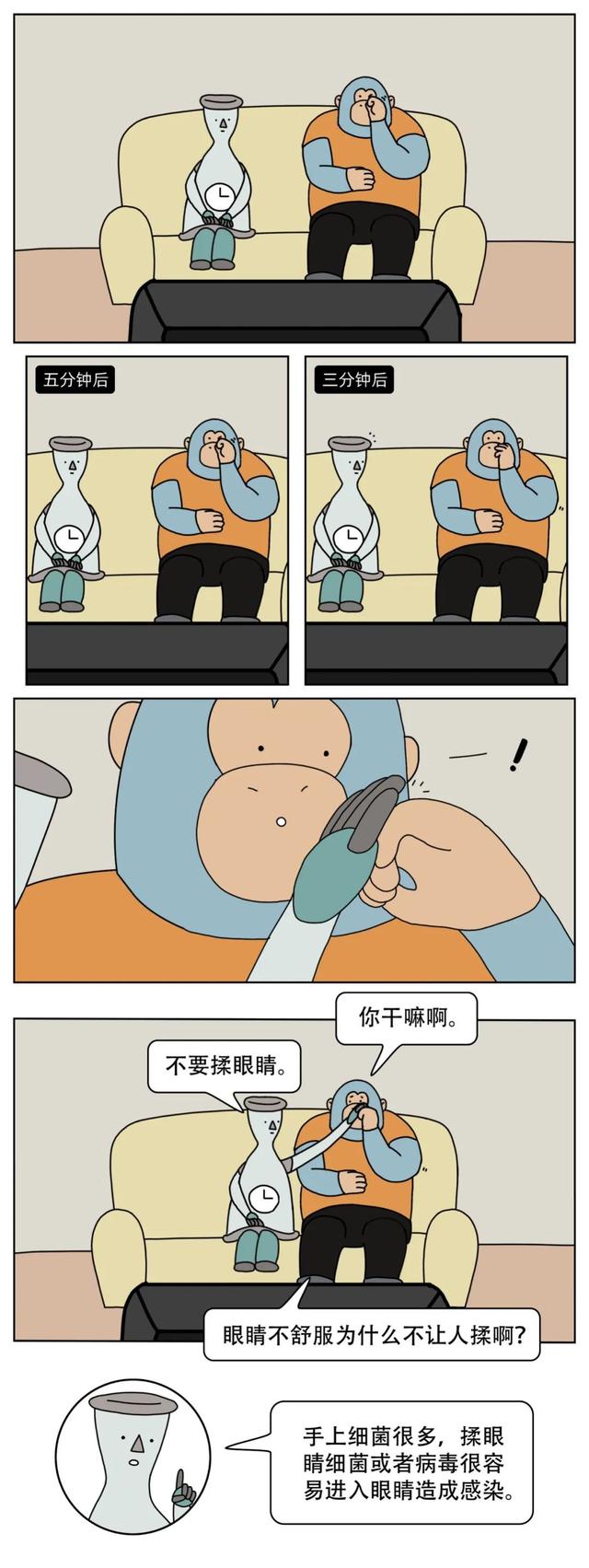 爱揉眼睛的危害有哪些，该怎样治疗（揉眼睛的危害竟然这么大）