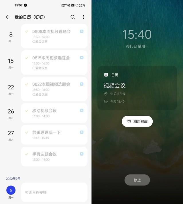 小窗口模式在哪里设置，如何小窗口播放（让我选工作机只认OPPO）
