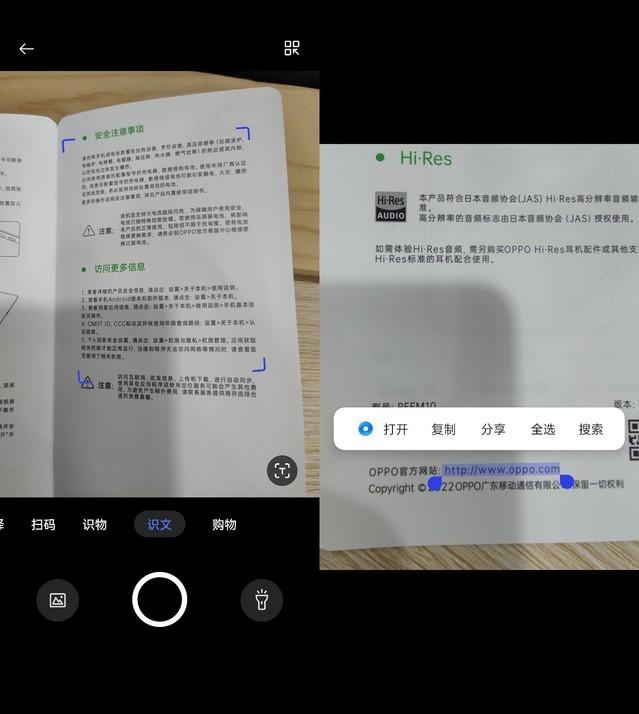 小窗口模式在哪里设置，如何小窗口播放（让我选工作机只认OPPO）