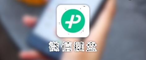 微信最多能转多少钱(微信能一次转6万吗)