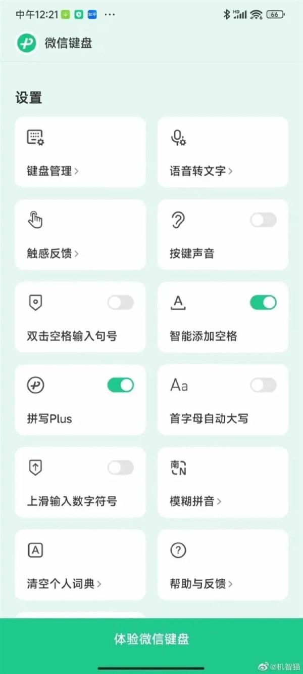 微信最多能转多少钱(微信能一次转6万吗)