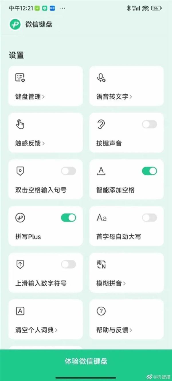 教你轻松制作微信对话生成截图，微信视频聊天截图生成（微信又出新功能）