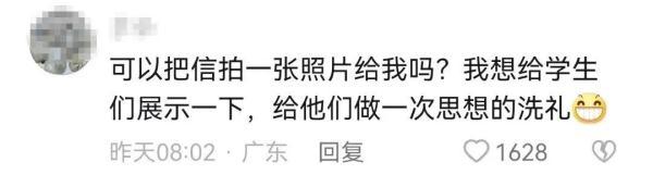 感人的故事或文章，感人的故事或文章简短（中大新生留给妈妈的这封信）