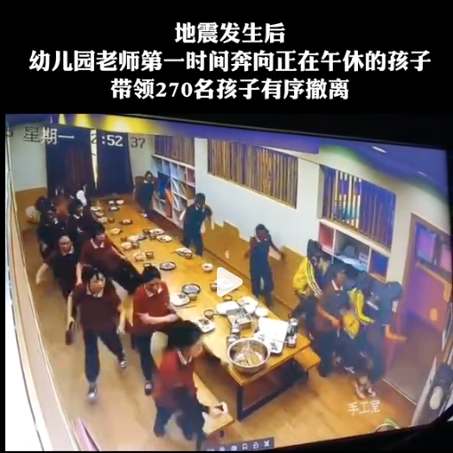 地震中的感人故事，地震感人故事（扔下碗筷去抱孩子的老师、震中失联父女的双向奔赴……盘点泸定地震中的感人瞬间）