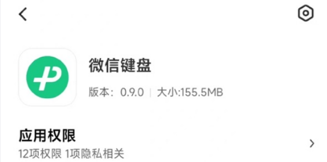 怎么开启落格输入法九宫格数字键盘，键盘九宫格怎么打（这次又被网友调侃...）