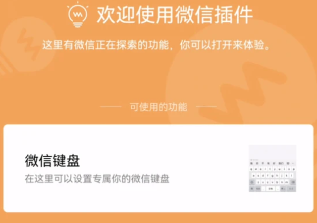 怎么开启落格输入法九宫格数字键盘，键盘九宫格怎么打（这次又被网友调侃...）
