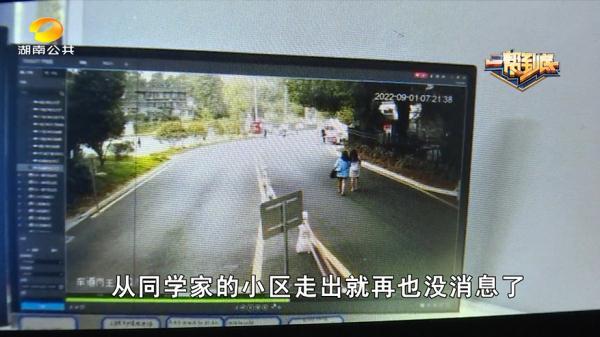 14岁离家出走没钱可以去哪，14岁孩子离家出走没钱可以去哪（姐姐含泪紧急寻人）