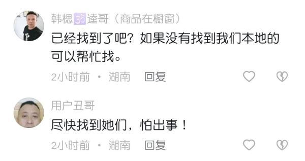 14岁离家出走没钱可以去哪，14岁孩子离家出走没钱可以去哪（姐姐含泪紧急寻人）