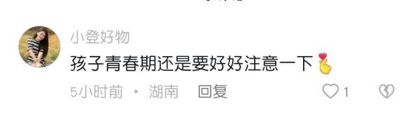 14岁离家出走没钱可以去哪，14岁孩子离家出走没钱可以去哪（姐姐含泪紧急寻人）