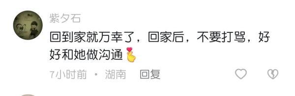 14岁离家出走没钱可以去哪，14岁孩子离家出走没钱可以去哪（姐姐含泪紧急寻人）