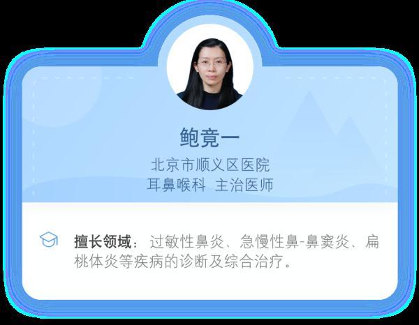 皮肤过敏的症状，皮肤过敏症状有哪些（秋季，别让过敏困扰你）