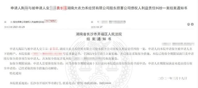 银行卡被冻结是怎么回事，银行卡无缘无故被冻结 为什么银行卡被冻结了（长沙男子银行卡莫名被冻结）