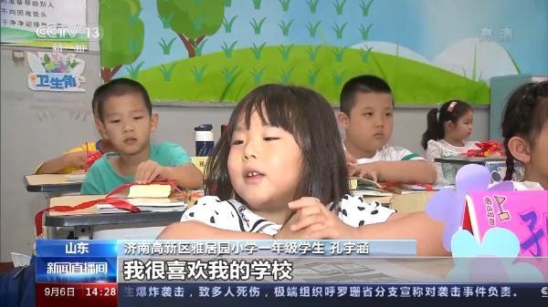 幼小衔接的重要性简短概括，幼小衔接的好处和重要性（幼小衔接，衔接的是什么）