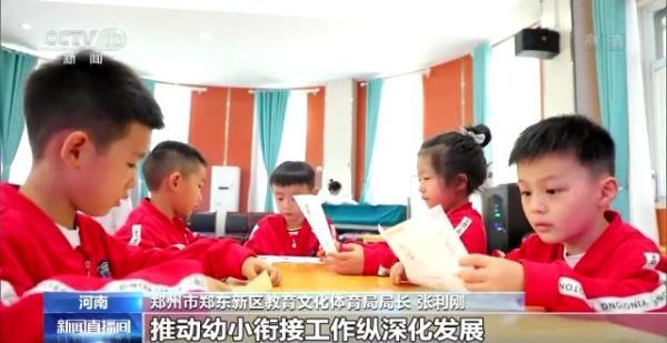 幼小衔接的重要性简短概括，幼小衔接的好处和重要性（幼小衔接，衔接的是什么）