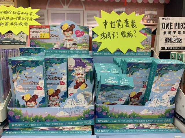 乐花卡是正规的吗，分期乐属于国家打击范围吗（文具盲盒“开出”三无、色情乱象）