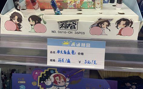 乐花卡是正规的吗，分期乐属于国家打击范围吗（文具盲盒“开出”三无、色情乱象）