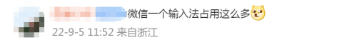 怎么开启落格输入法九宫格数字键盘，键盘九宫格怎么打（这次又被网友调侃...）