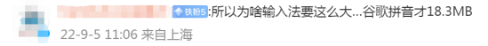 怎么开启落格输入法九宫格数字键盘，键盘九宫格怎么打（这次又被网友调侃...）