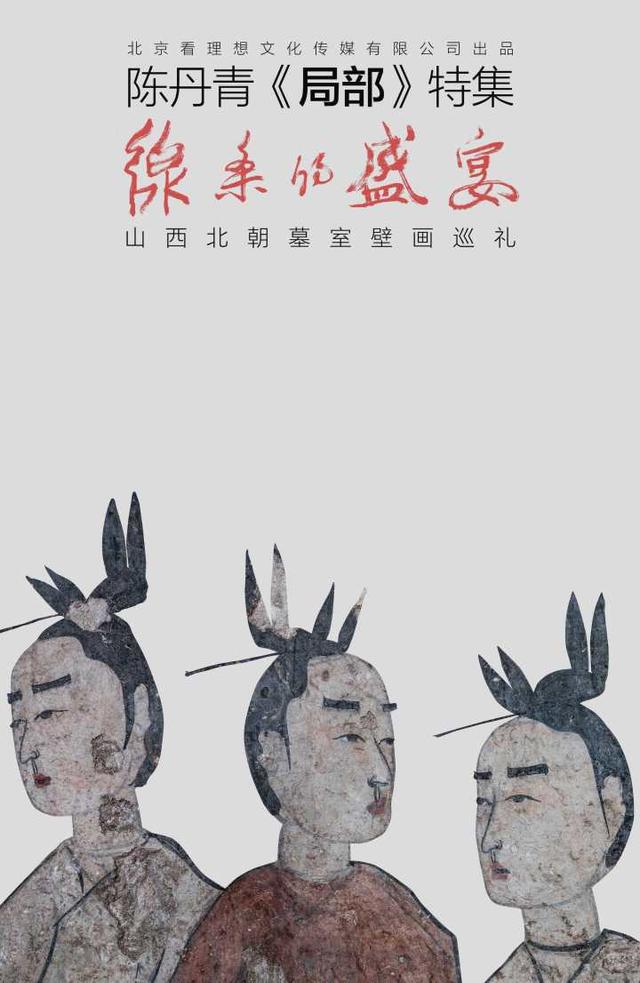 16年前的回忆写作背景，十六年前的回忆写作背景是什么（，《豹迹》，巫鸿，有关木心的记忆）