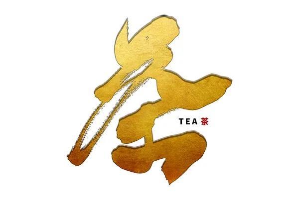 女性养生茶，女人喝什么茶美容养颜（这几种茶助你喝出好气色）