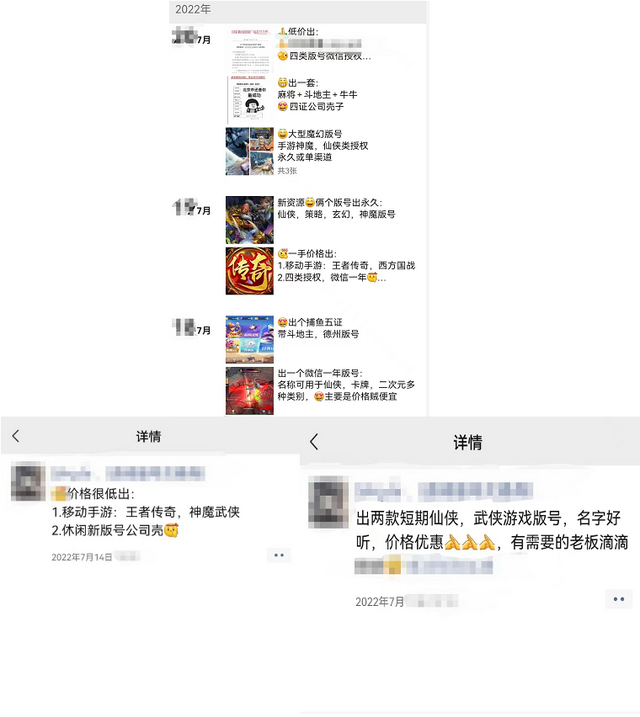 很皮很搞笑的网名，最新搞笑沙雕的微信网名大全（危险的“套版号”灰产）