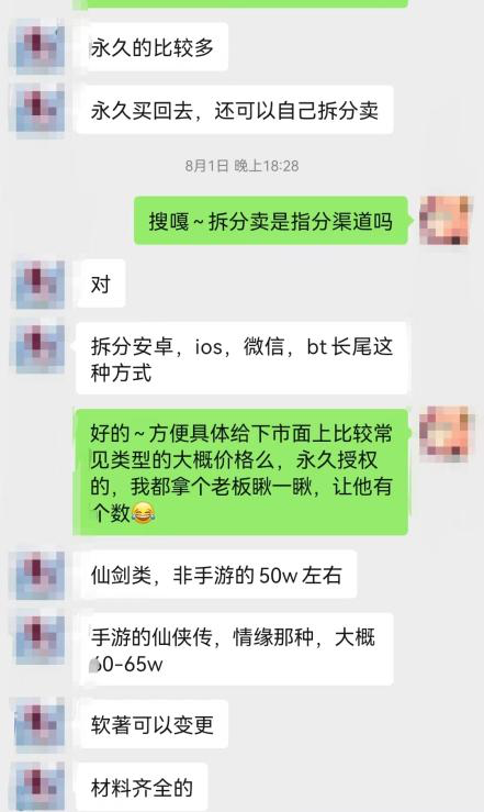 很皮很搞笑的网名，最新搞笑沙雕的微信网名大全（危险的“套版号”灰产）