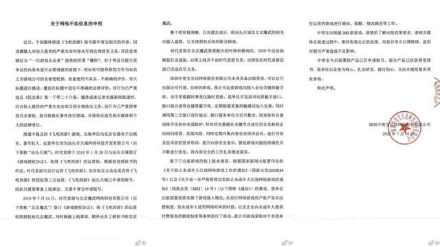 很皮很搞笑的网名，最新搞笑沙雕的微信网名大全（危险的“套版号”灰产）