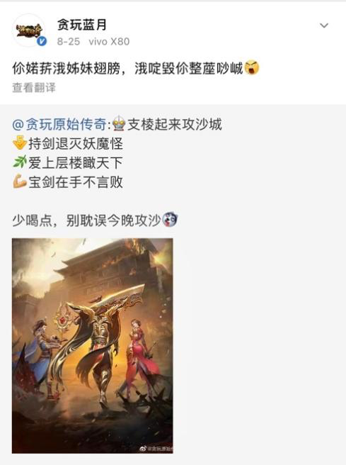 很皮很搞笑的网名，最新搞笑沙雕的微信网名大全（危险的“套版号”灰产）