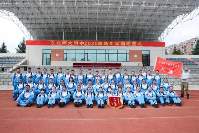 东北师大附中明珠学校，东北师范大学附属中学（王子龙：身为教育者）