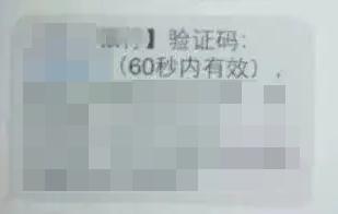 qq最近常听怎么更改，qq怎么更改最近常听（珠海多人被“客服”骗走数万元）