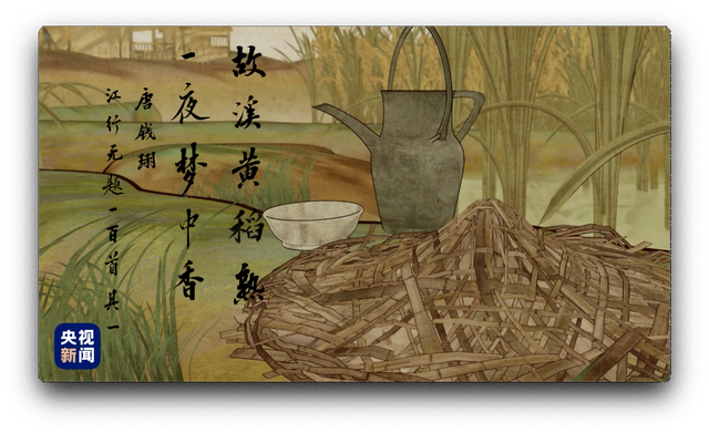 白露节气的含义是什么，白露节气的含义是什么手抄报（人间好时节丨白露）