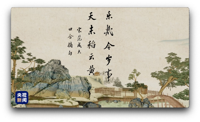 白露节气的含义是什么，白露节气的含义是什么手抄报（人间好时节丨白露）