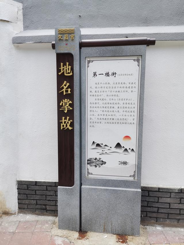 抖音草稿箱的视频怎么保存到手机，抖音草稿箱里的视频怎么保存到相册（京口“第一楼”遗韵香如故）
