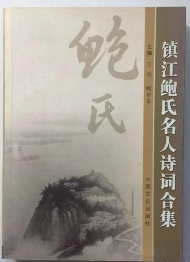 抖音草稿箱的视频怎么保存到手机，抖音草稿箱里的视频怎么保存到相册（京口“第一楼”遗韵香如故）