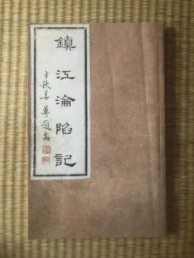 抖音草稿箱的视频怎么保存到手机，抖音草稿箱里的视频怎么保存到相册（京口“第一楼”遗韵香如故）